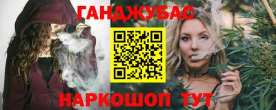 MESCALINE Апшеронск