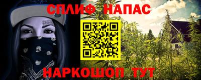 ALPHA-PVP Абинск