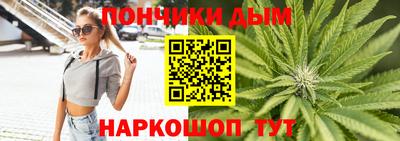 бутик Абакан