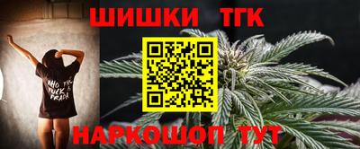 бутик Абакан