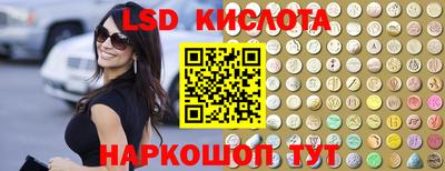 меф VHQ Апрелевка