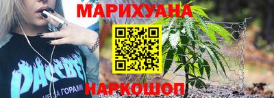 MESCALINE Апшеронск