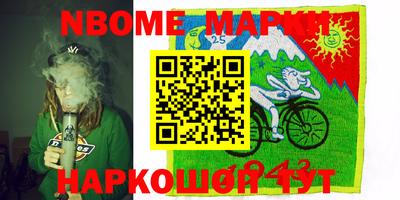 бутик Абакан