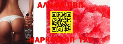 MESCALINE Апшеронск