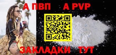 меф VHQ Апрелевка