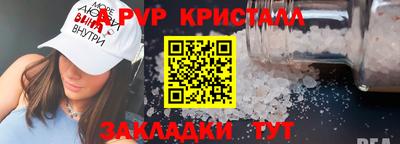меф VHQ Апрелевка