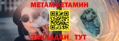 ALPHA-PVP Азнакаево