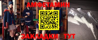 ALPHA-PVP Азнакаево