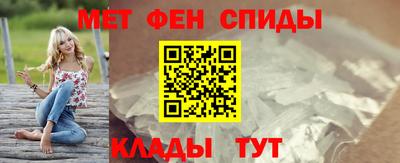 меф VHQ Апрелевка