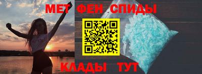 MESCALINE Апшеронск