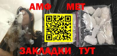 ALPHA-PVP Азнакаево