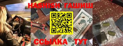 MESCALINE Апшеронск