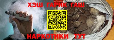 меф VHQ Апрелевка