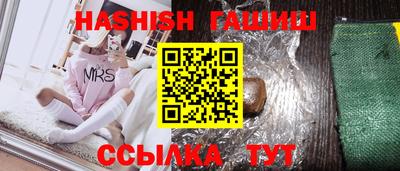 бутик Абакан