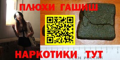 ALPHA-PVP Азнакаево