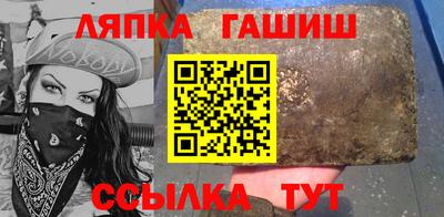 меф VHQ Апрелевка