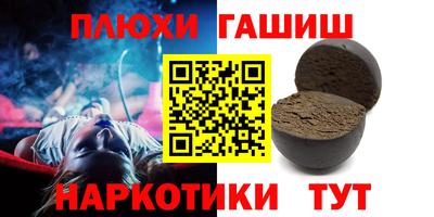 меф VHQ Апрелевка