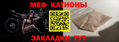 бутик Абакан