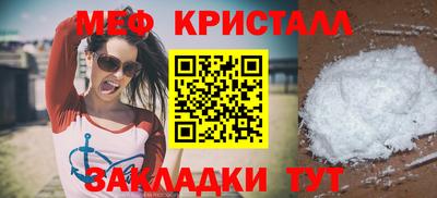 MESCALINE Апшеронск