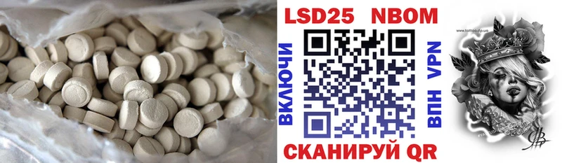 где купить наркоту Архангельск Лсд 25 экстази ecstasy