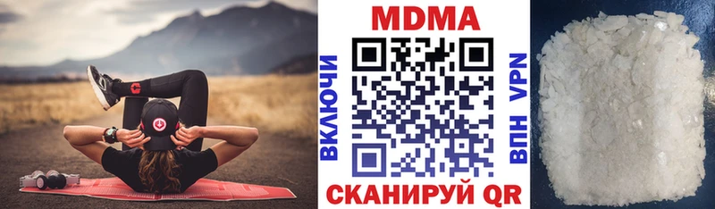 MDMA молли  omg зеркало  Архангельск 