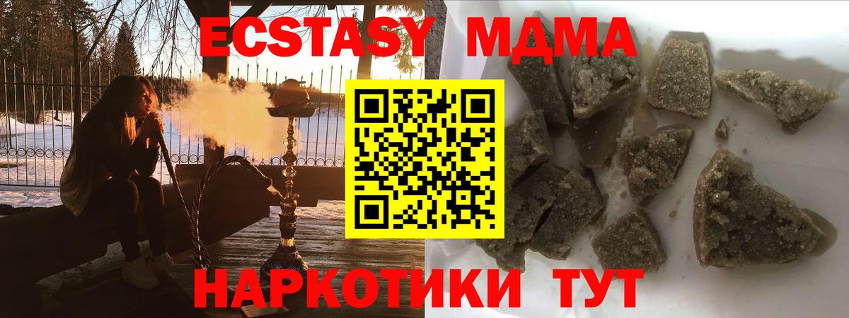 Бошки Шишки Архангельск