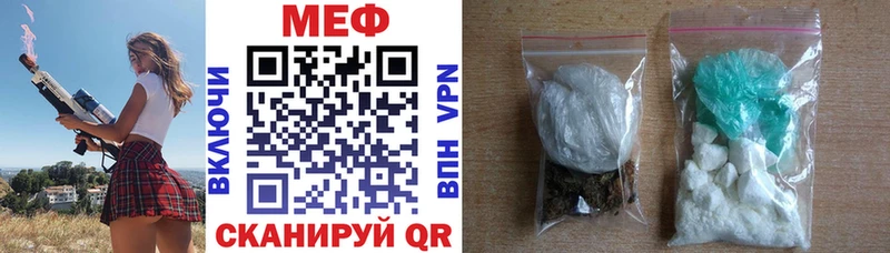 наркошоп  Архангельск  blacksprut ТОР  МЯУ-МЯУ VHQ 
