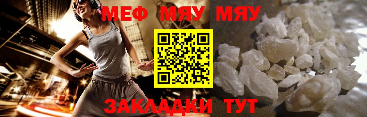 Вейп ТГК  Гарик  КОКАИН  Вход с VPN  25-NBOMe  Марихуана  Архангельск  Бошки Шишки  Мефедрон 