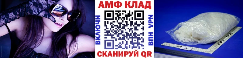 купить наркотик  Архангельск  МЕТАМФЕТАМИН пудра 
