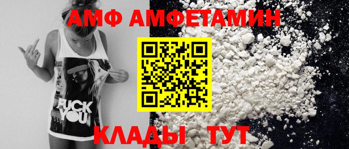 Первитин кристалл Архангельск