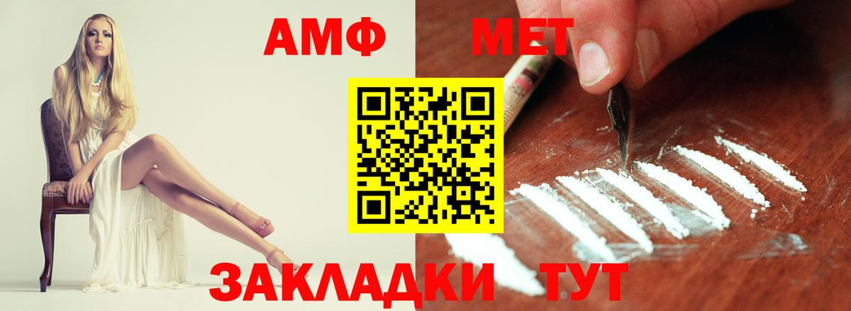 МЕТАМФЕТАМИН пудра  МЕТАМФЕТАМИН пудра  Архангельск 