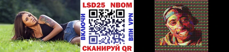 кракен как зайти  Архангельск  Марки NBOMe 1500мкг 
