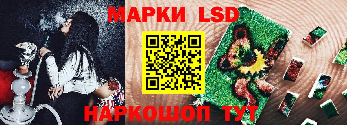 Марки 25I-NBOMe 1500мкг Архангельск