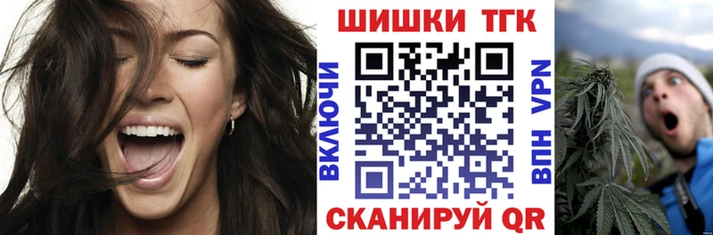 наркота  МЕГА ТОР  Каннабис план  Архангельск 