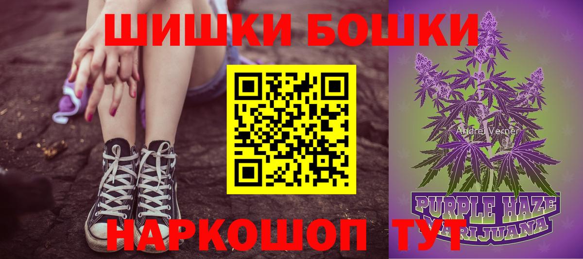 Cocaine  АМФ   Архангельск  ГЕРОИН  Меф МЯУ МЯУ   Канабис 