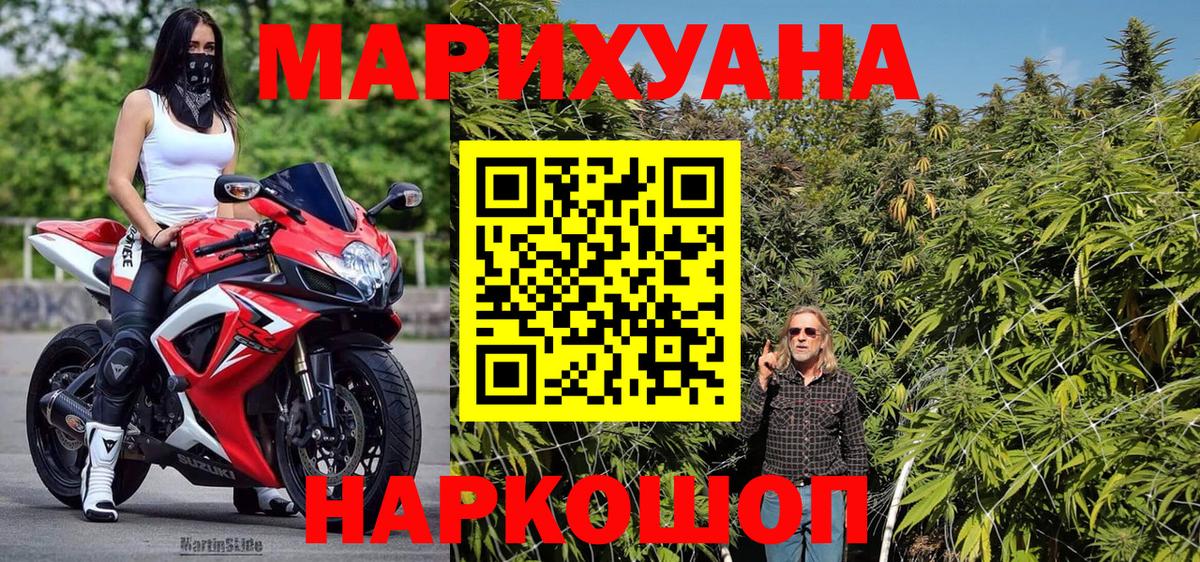 Шишки марихуана VHQ  Архангельск  Шишки марихуана Amnesia  Бошки Шишки Bruce Banner 