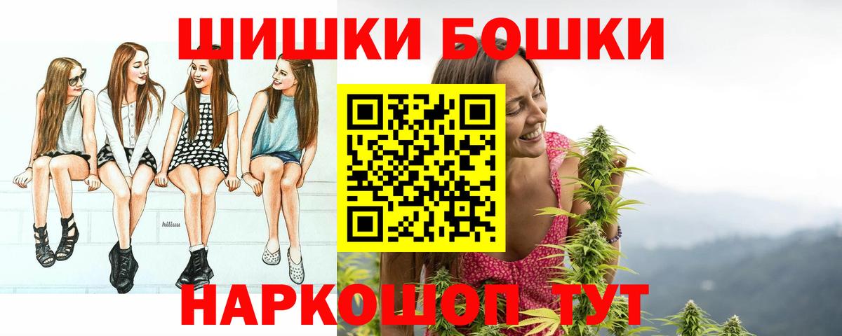 МАРИХУАНА план Архангельск